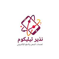نذير تلكوم