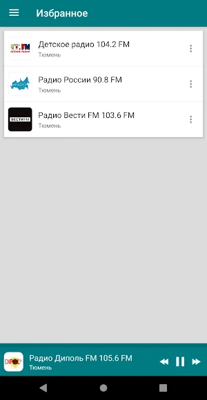 Radio Tyumen Screenshot 2