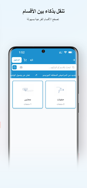 Dolphin Screenshot 2