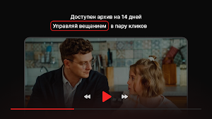 Rocket TV screenshot 7