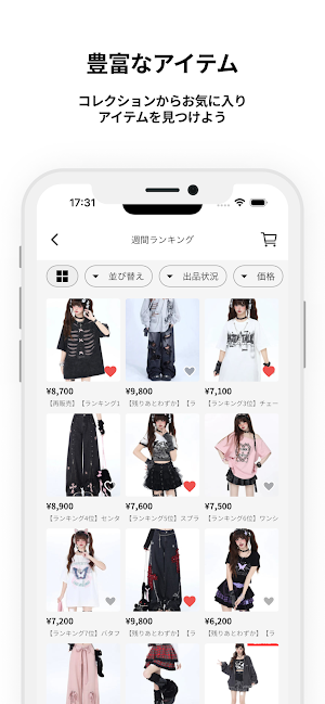 NEO WIRELESS Screenshot 1