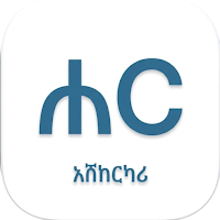 Habesha Chinet Driver
