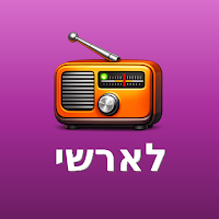 רדיו ישראל