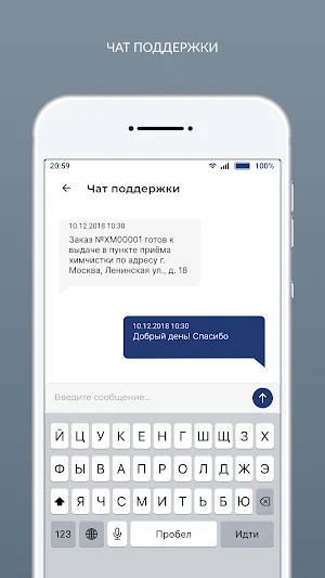 Химчистка Золушка Screenshot 2