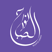 Nour El Sabah