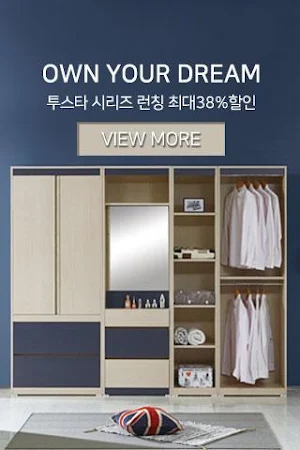 우드필가구 Screenshot 2