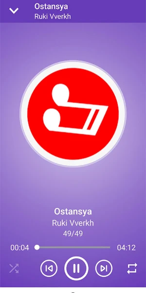Руки вверх Screenshot 2