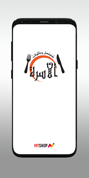 شنيتسيل الاسرة Screenshot 0