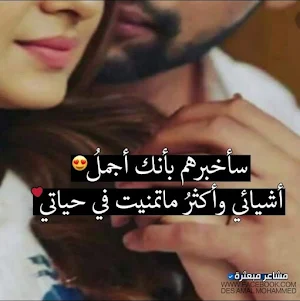 صور رومانسية مجنونة بدون نت Screenshot 3