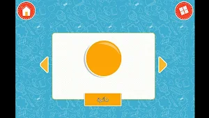 كلماتي الأولى Screenshot 2