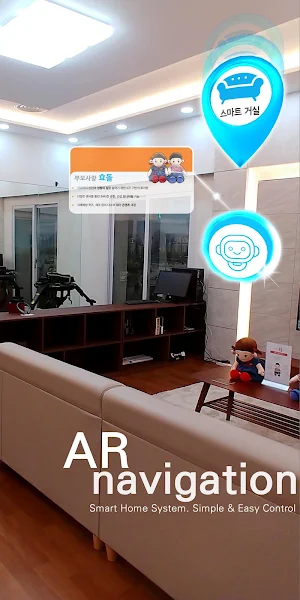 성남고령친화종합체험관 Screenshot 1