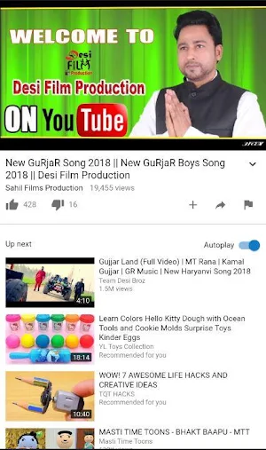 Sahil Films YT Channel Screenshot 1