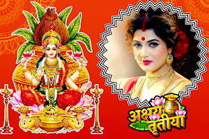 Akshaya Tritiya Frame 2023 Screenshot 2