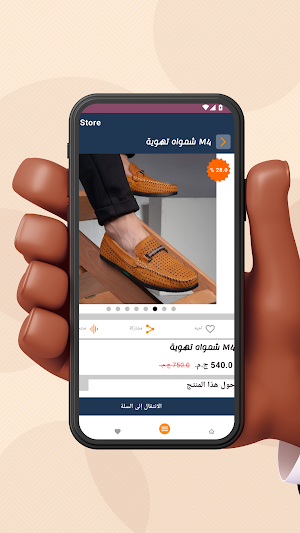 KA Store Screenshot 1