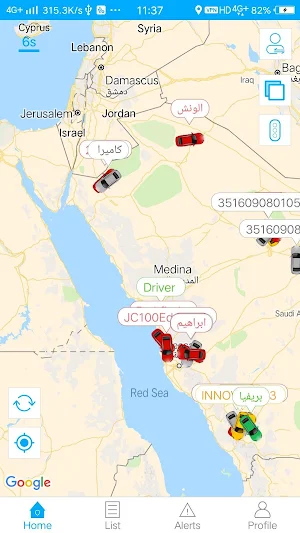 TrackSolid Screenshot 1