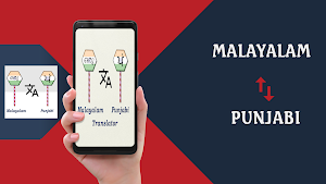 Malayalam Punjabi Translator Screenshot 0