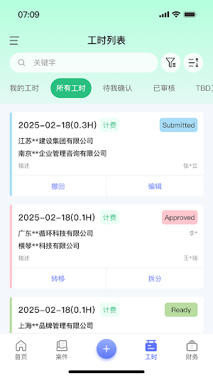FD Work Screenshot 3
