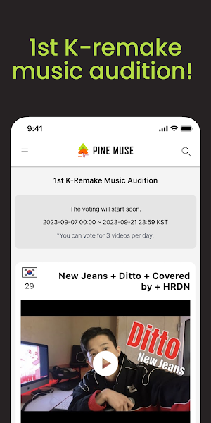 PINE MUSE Screenshot 2