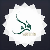 برنامج قراء