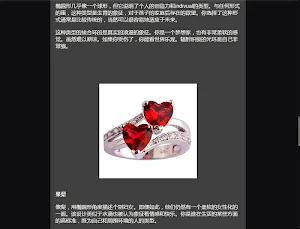 recognize types of gemstones Screenshot 0