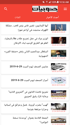 Janobiyat Screenshot 0