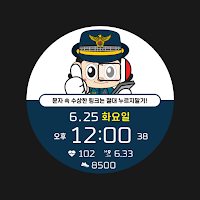 Police Digital B