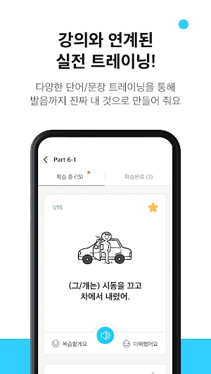 시원펜365 Screenshot 2