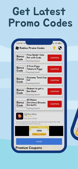 Robux promo codes 2023 Screenshot 1