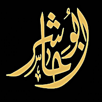 Abu Haashir Perfumes