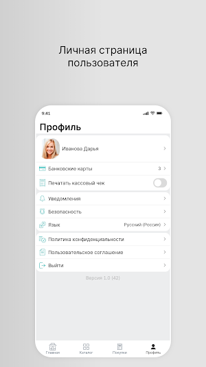 PlaneteParfume Screenshot 3