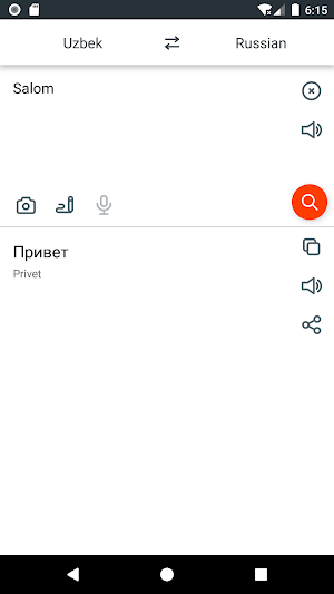 Uzbek Russian Translate Screenshot 2