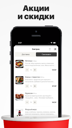 ЖК ВТБ АРЕНА ПАРК Screenshot 2