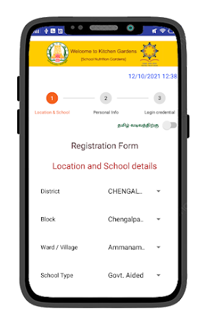 TN School Nutrition Garden Screenshot 3