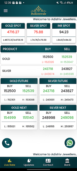 Bullionwale Screenshot 2