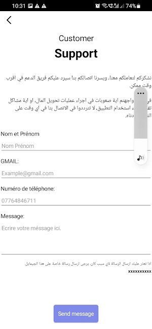 Redot dz Screenshot 3