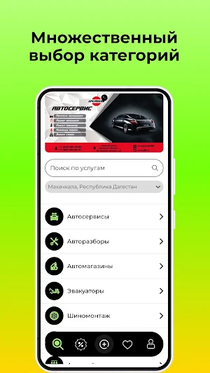 CarSpace Screenshot 0