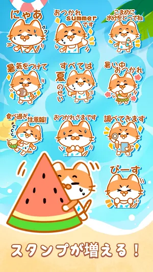 Summer Orange Cat WAStickerApp Screenshot 3