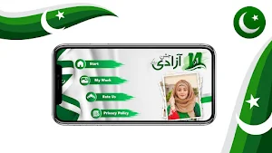 14 August Photo Frame-Pak flag Screenshot 0