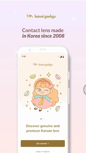 Kawai Gankyu Screenshot 0