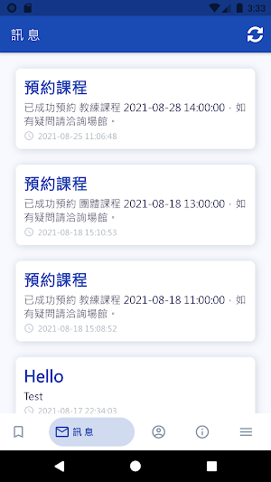 紐約健身 NY-GYM 陪你一起運動 Screenshot 3
