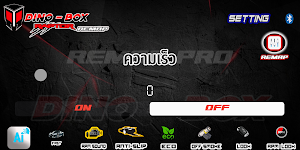 DinoBox Raptor ReMap Screenshot 3