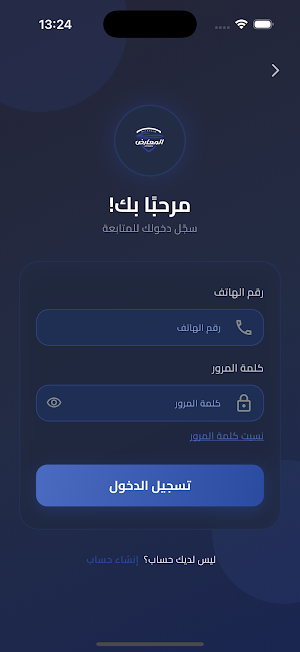 المعارض Screenshot 2