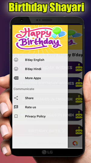 Birthday Status Hindi - जन्मदिन की बधाई शायरी Screenshot 1