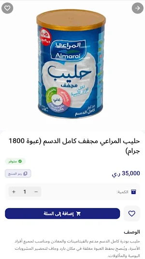 العمودي فارما Screenshot 3