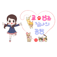 르앙쥬공방