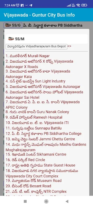 Mana Bandi Vijayawada City Bus Screenshot 3