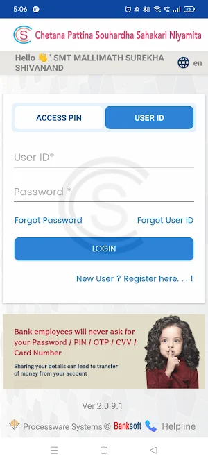 CPSSSN, Tavaragera Screenshot 1