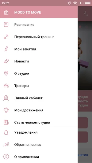 Mood To Move Screenshot 2