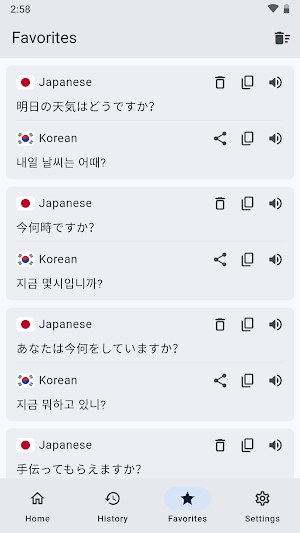 Japanese Korean Translator Screenshot 2