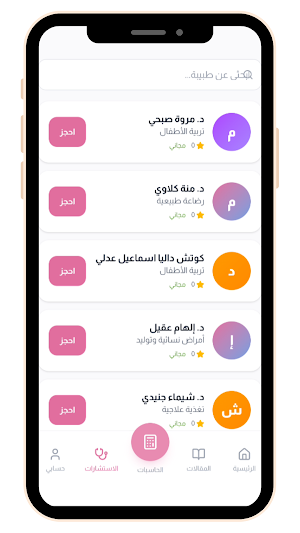كنزي Screenshot 0